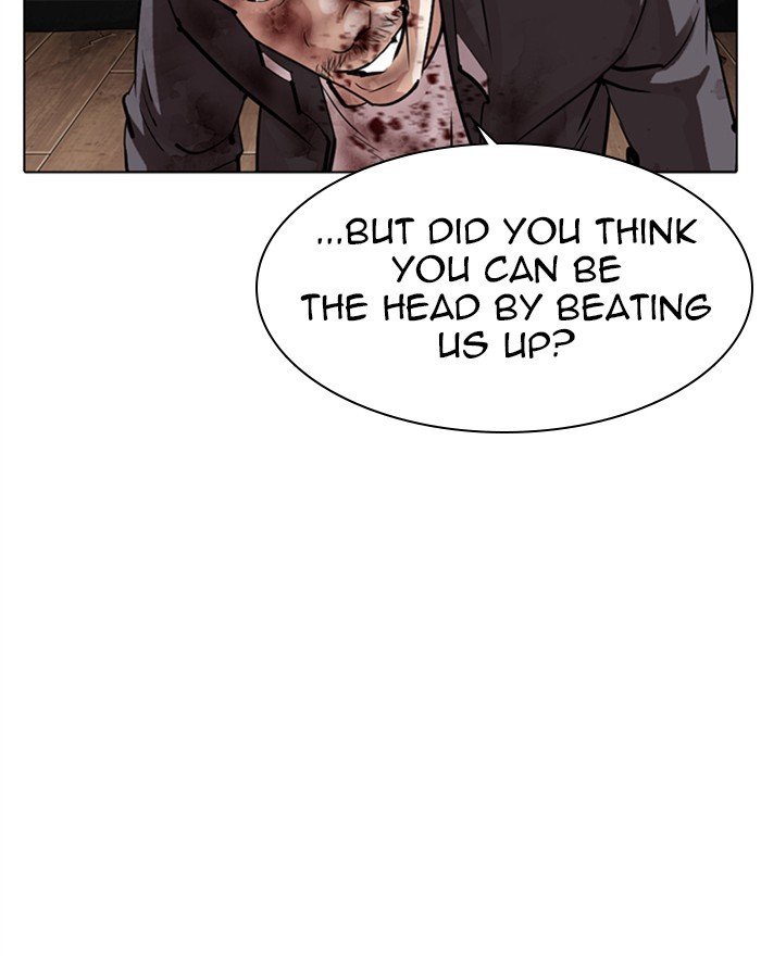 Page 67 of Chapter 302