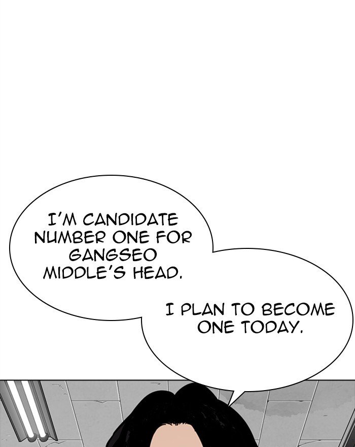 Page 74 of Chapter 302