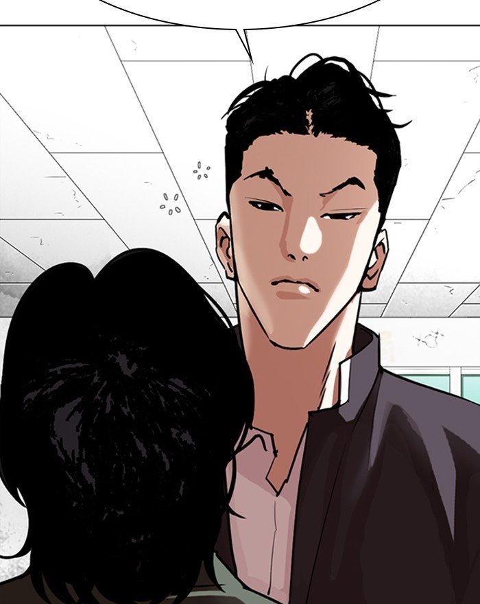 Page 80 of Chapter 302