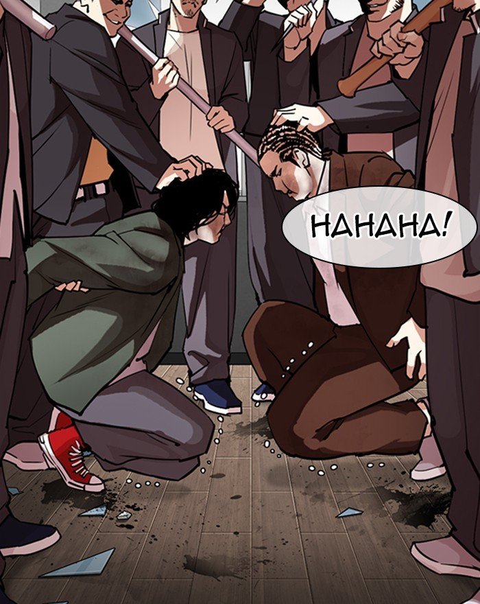 Page 99 of Chapter 302