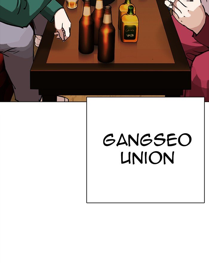 Page 3 of Chapter 303