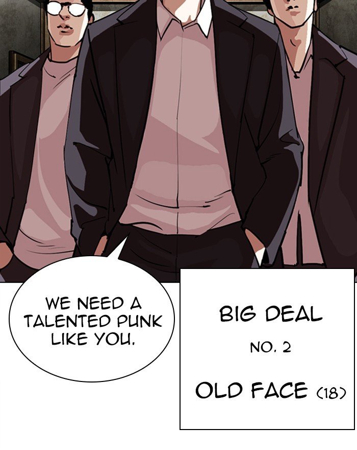 Page 5 of Chapter 303