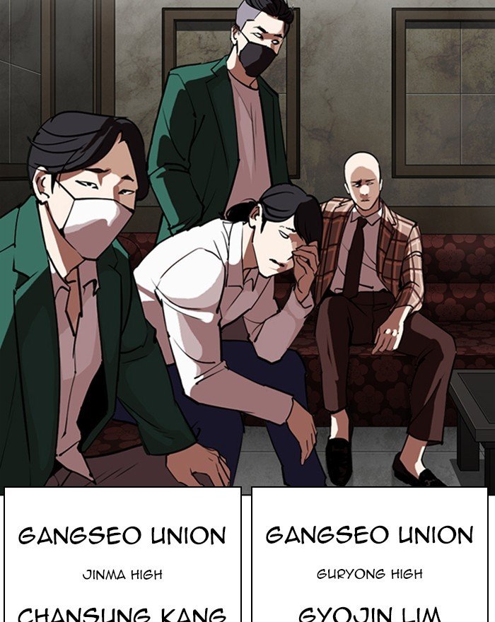 Page 7 of Chapter 303