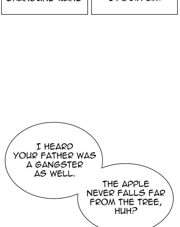 Page 8 of Chapter 303