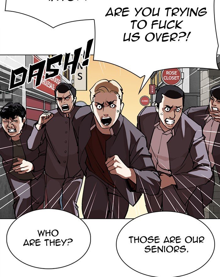 Page 110 of Chapter 303