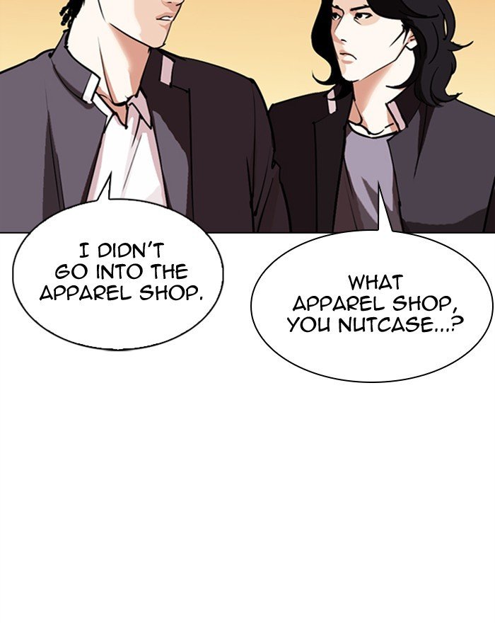 Page 112 of Chapter 303