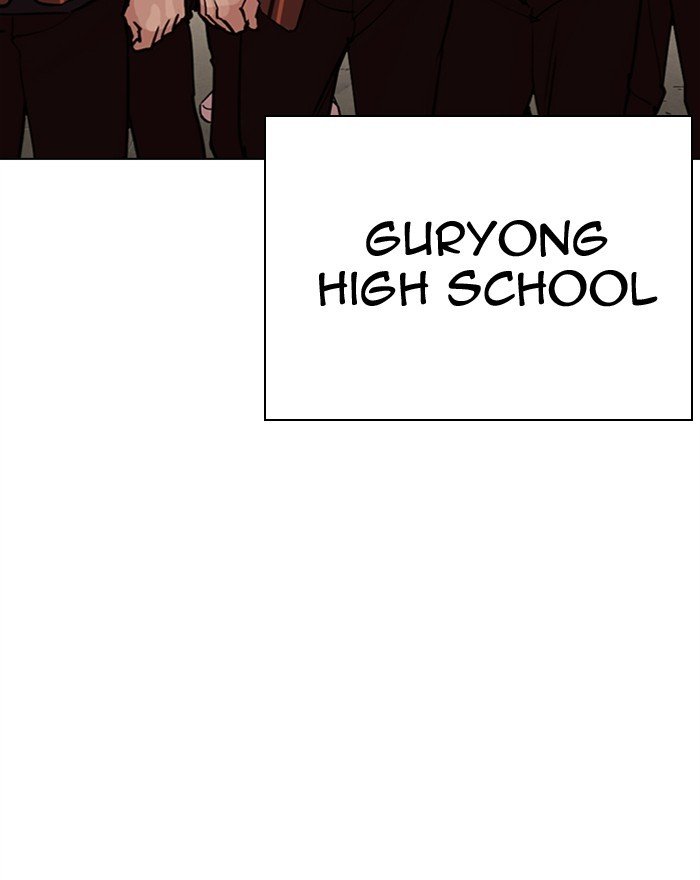 Page 118 of Chapter 303