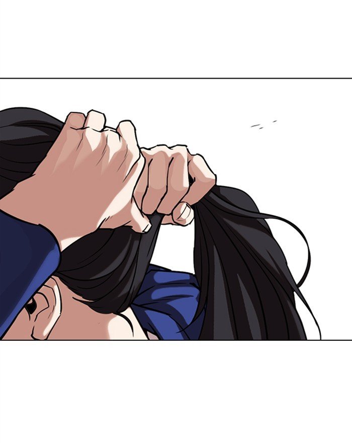 Page 119 of Chapter 303