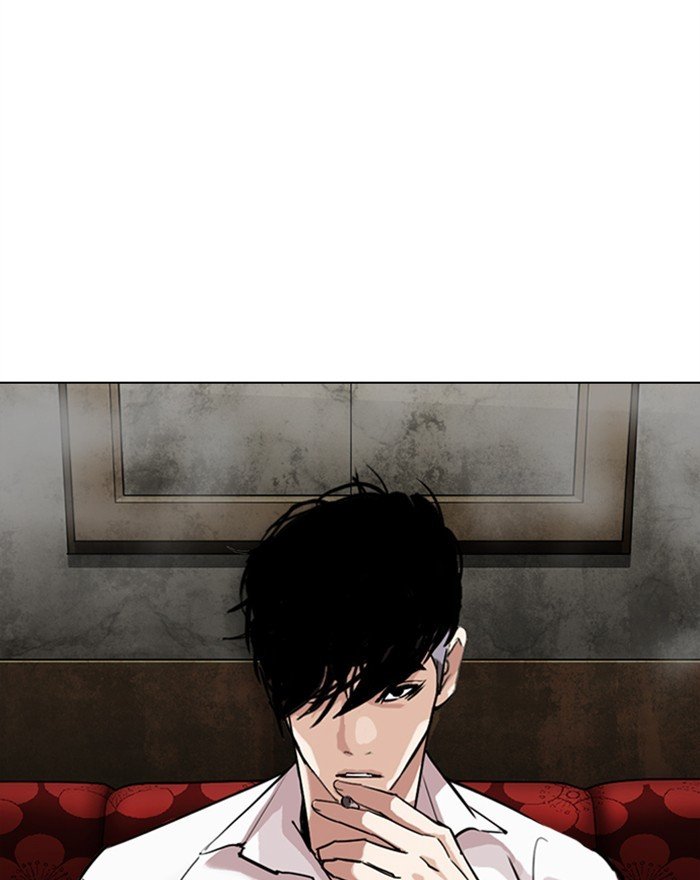 Page 12 of Chapter 303