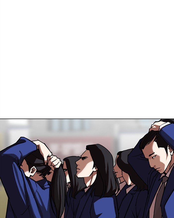 Page 120 of Chapter 303