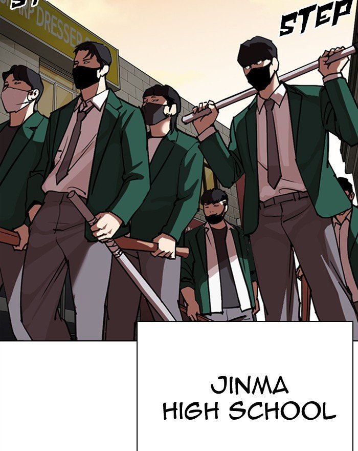 Page 124 of Chapter 303