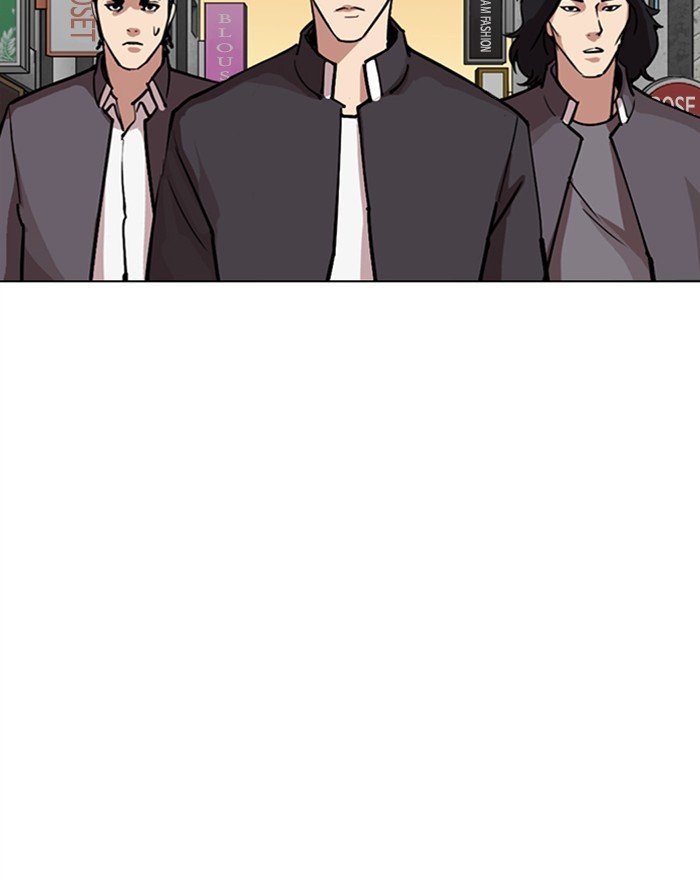 Page 126 of Chapter 303