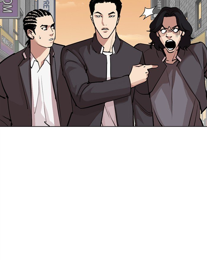 Page 139 of Chapter 303