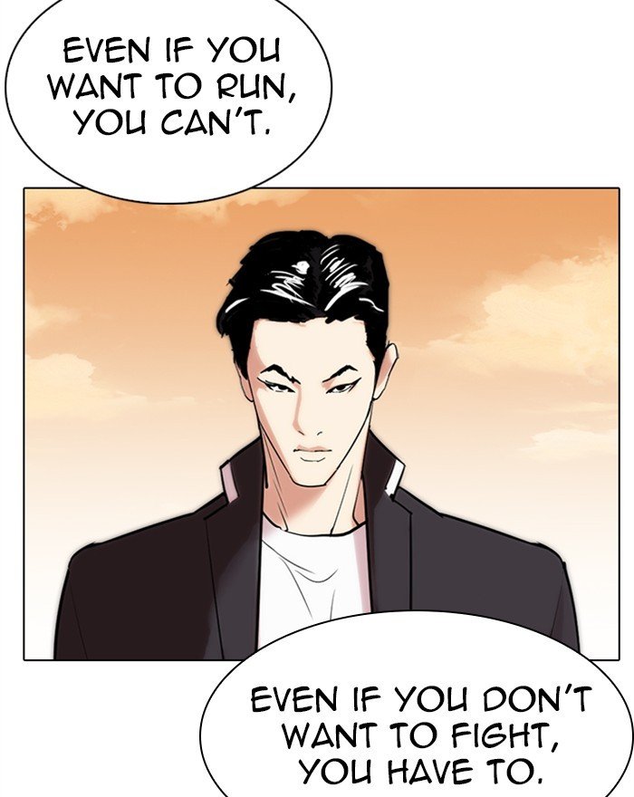 Page 147 of Chapter 303