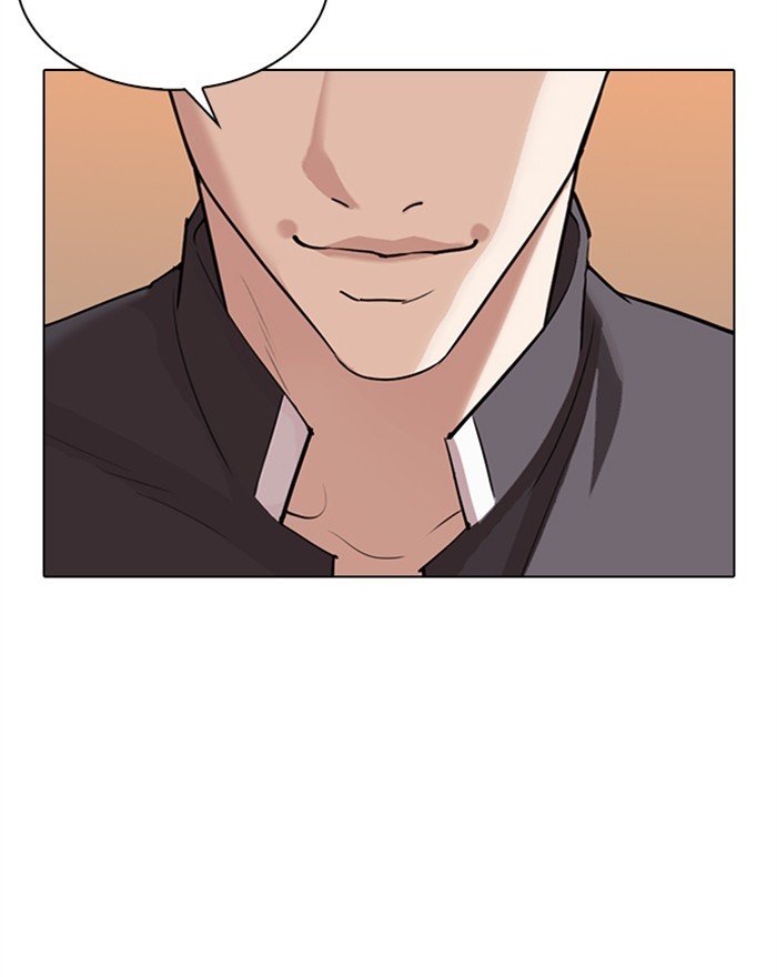 Page 153 of Chapter 303