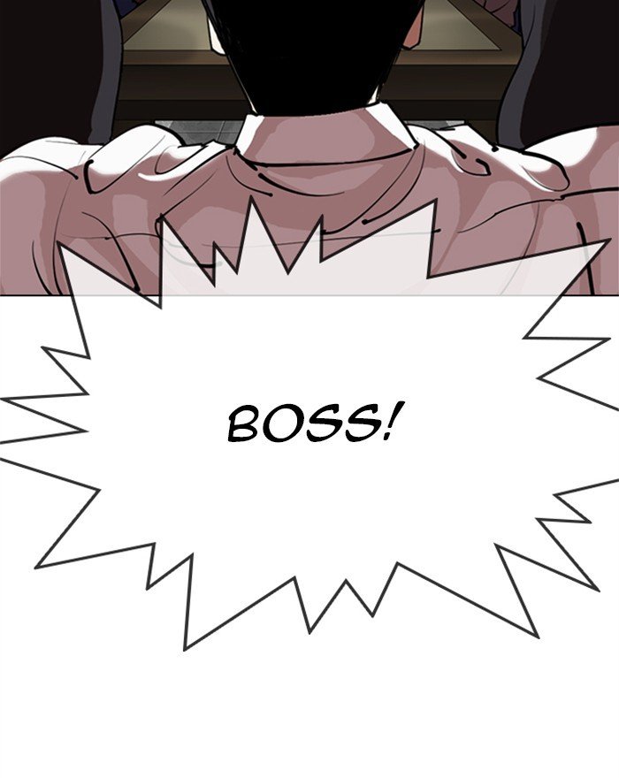 Page 16 of Chapter 303