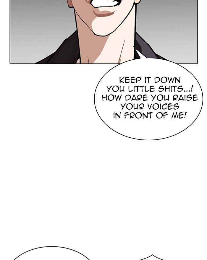 Page 18 of Chapter 303