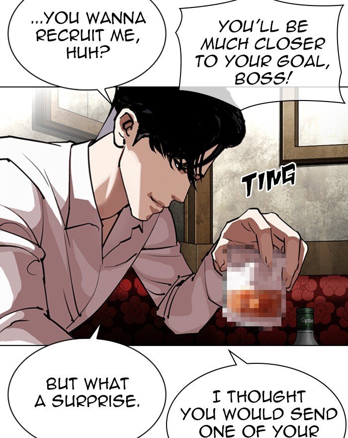 Page 19 of Chapter 303