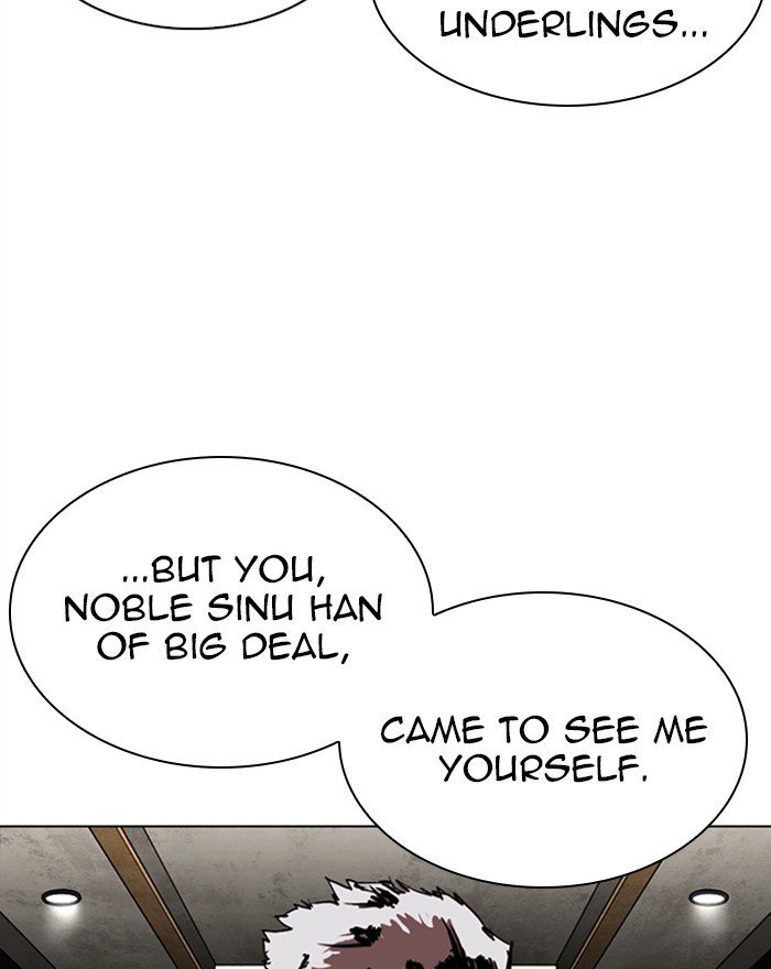 Page 20 of Chapter 303