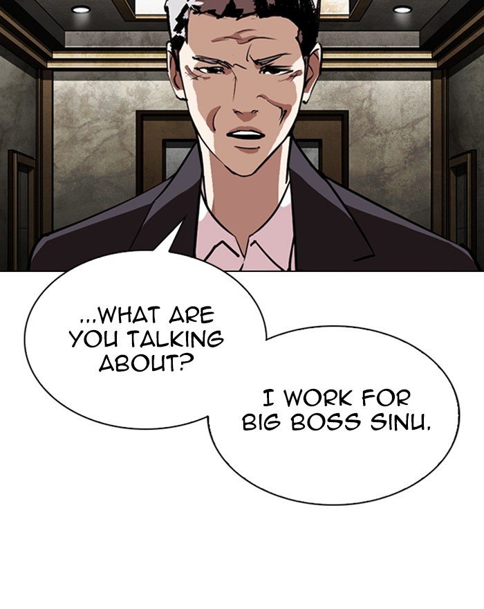 Page 21 of Chapter 303