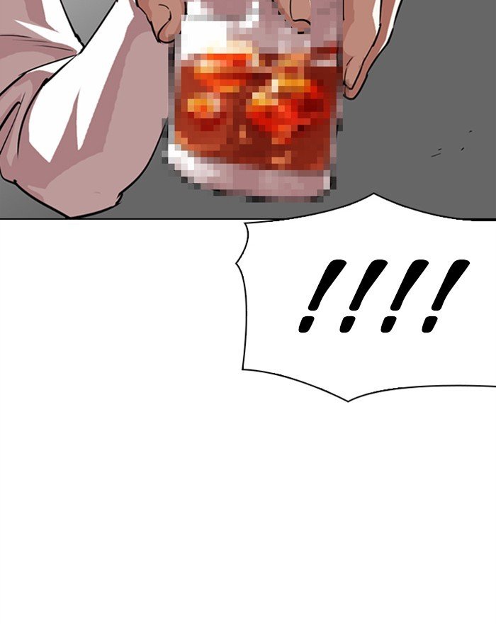 Page 23 of Chapter 303