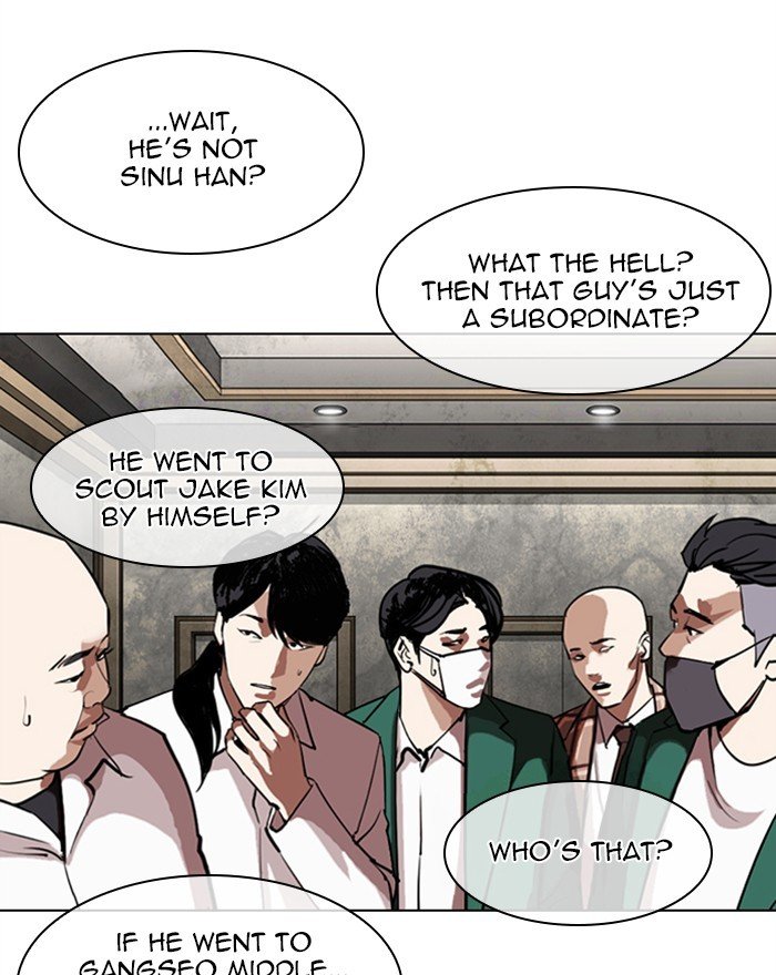 Page 24 of Chapter 303