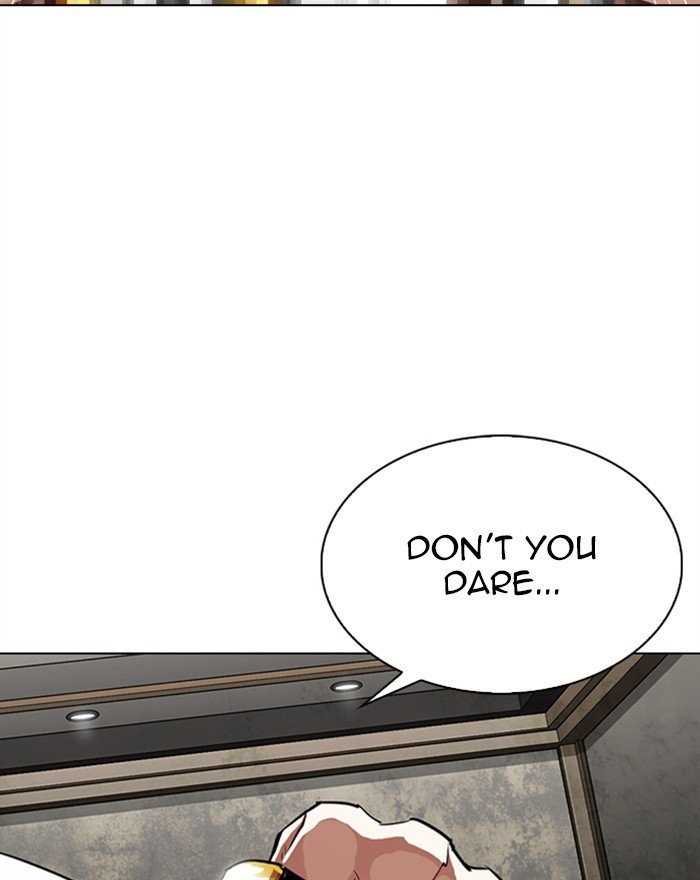 Page 33 of Chapter 303