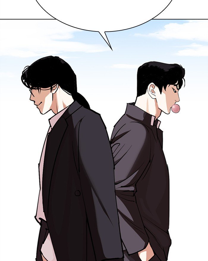 Page 51 of Chapter 303