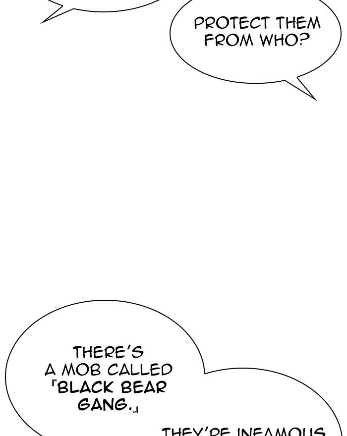 Page 67 of Chapter 303