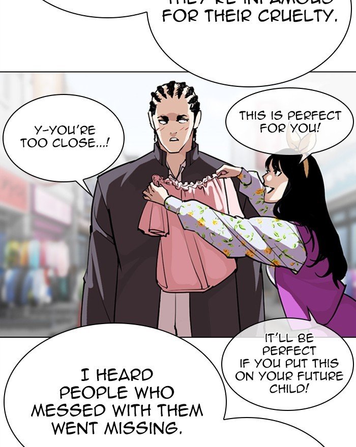 Page 68 of Chapter 303