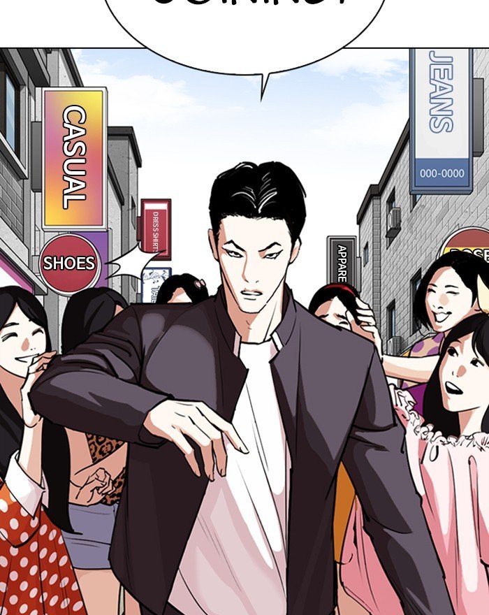 Page 74 of Chapter 303