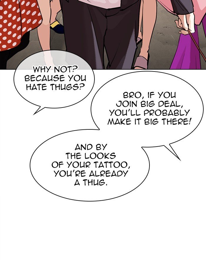 Page 75 of Chapter 303