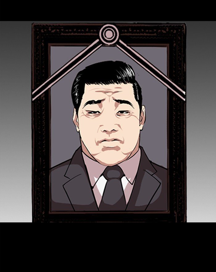 Page 80 of Chapter 303