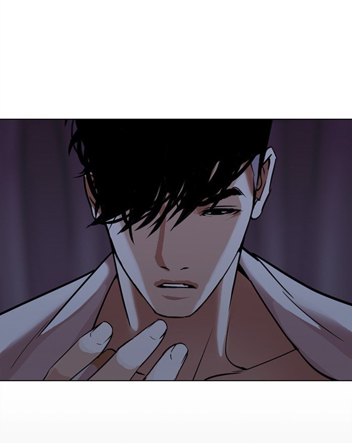 Page 91 of Chapter 303
