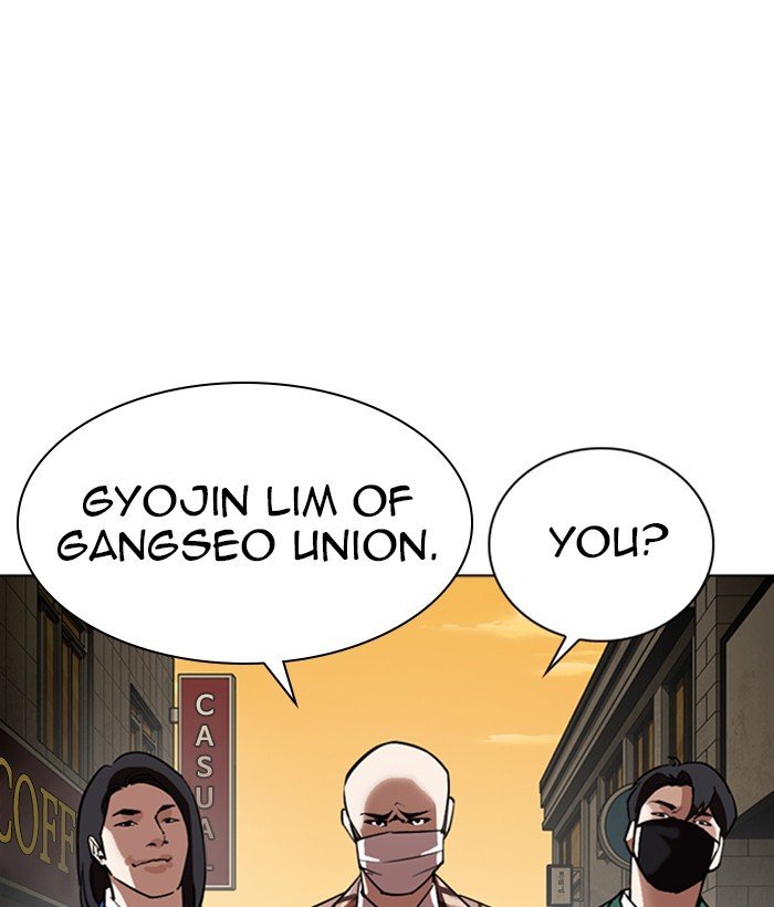 Page 3 of Chapter 304