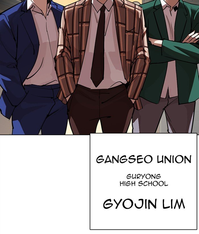 Page 4 of Chapter 304