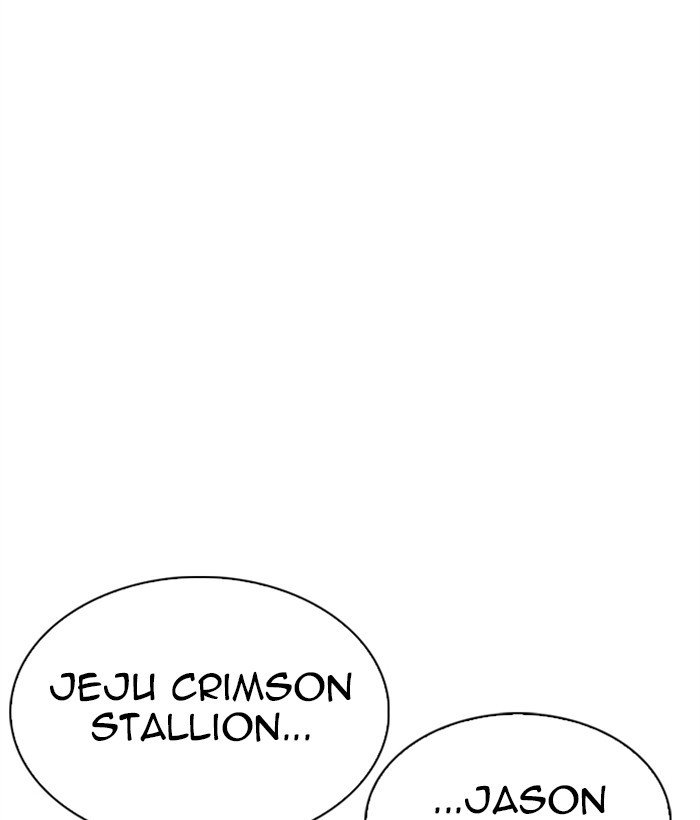 Page 5 of Chapter 304