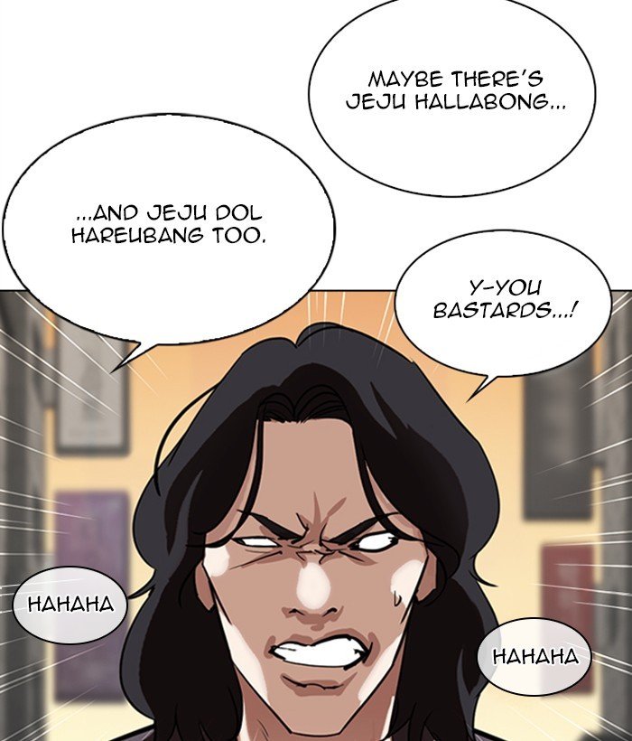 Page 8 of Chapter 304