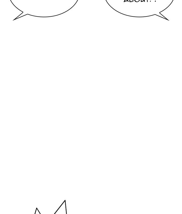 Page 133 of Chapter 304