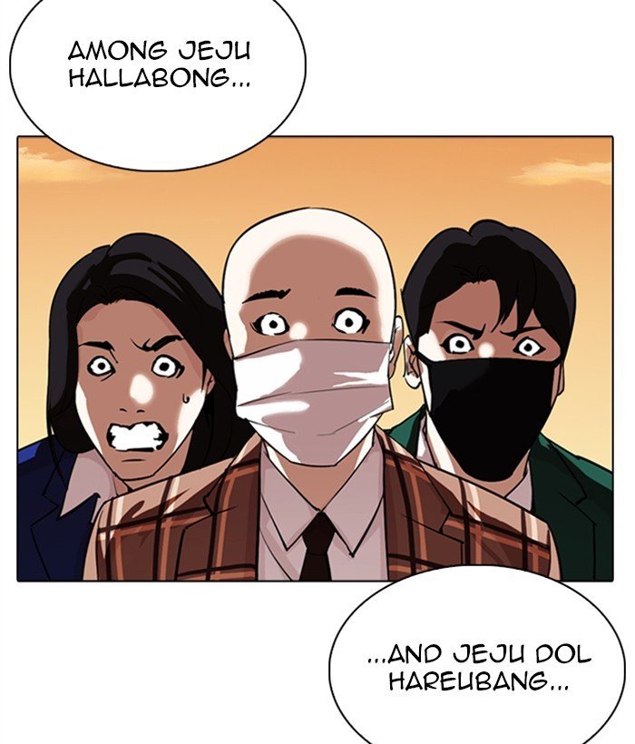 Page 15 of Chapter 304