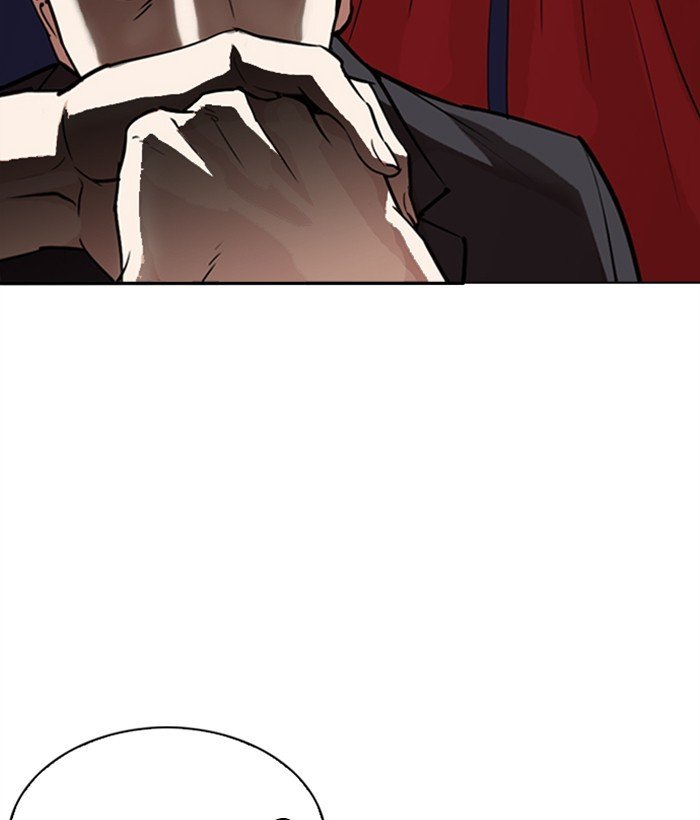 Page 155 of Chapter 304
