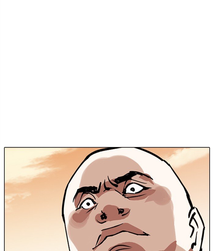 Page 157 of Chapter 304