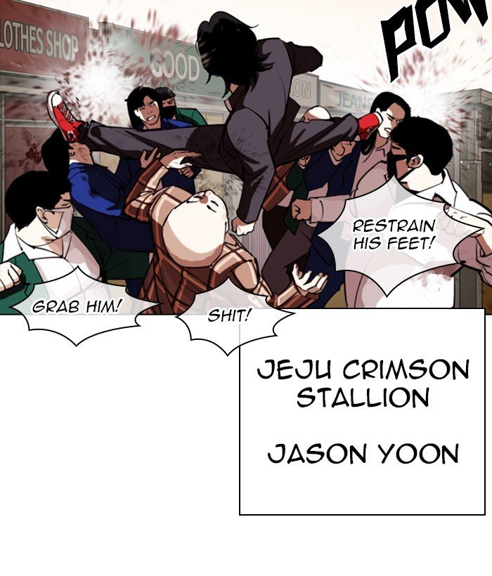 Page 17 of Chapter 304