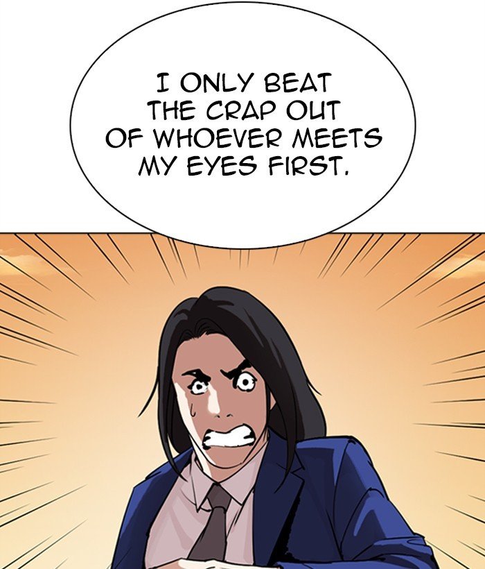 Page 25 of Chapter 304