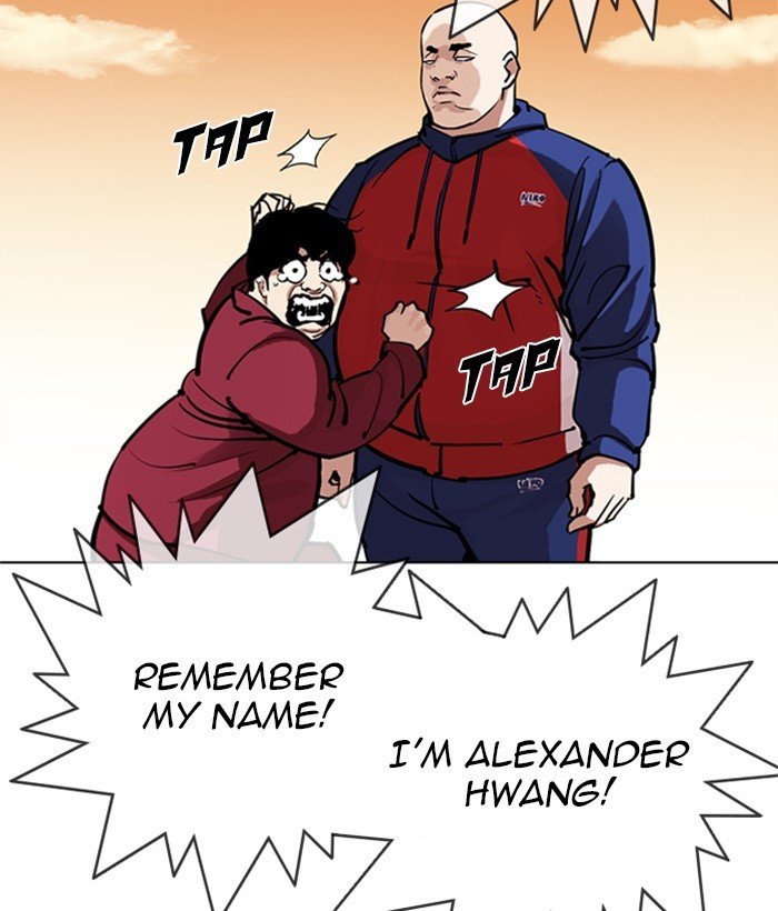 Page 58 of Chapter 304