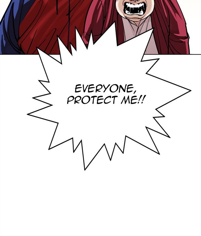 Page 60 of Chapter 304