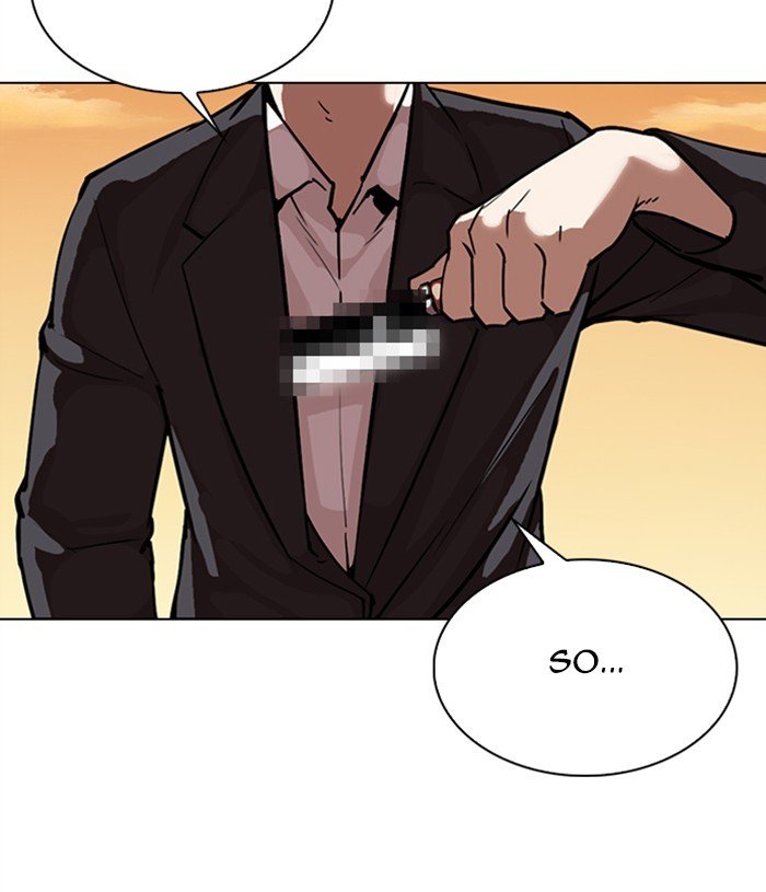 Page 2 of Chapter 305