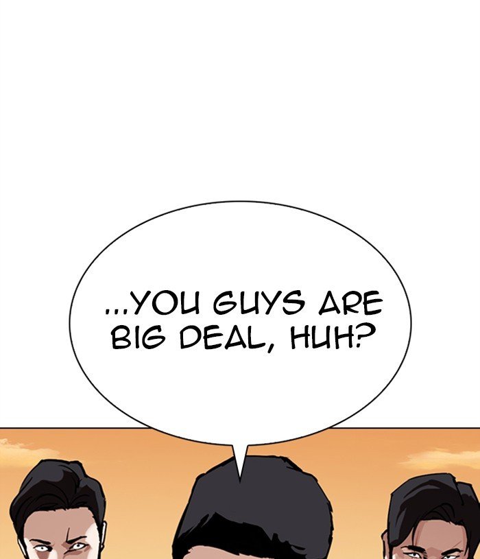Page 3 of Chapter 305