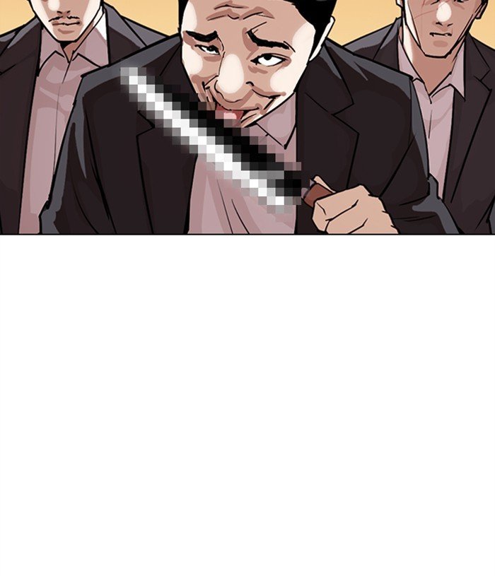 Page 4 of Chapter 305