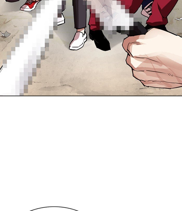 Page 7 of Chapter 305